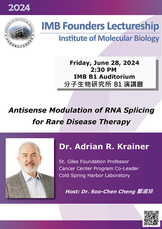 Seminar Poster